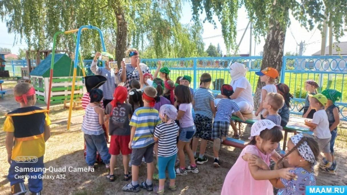 Сценарий летнего развлечения «Квест-игра «В поисках сокровищ» (5 фото).  Воспитателям детских садов, школьным учителям и педагогам - Маам.ру