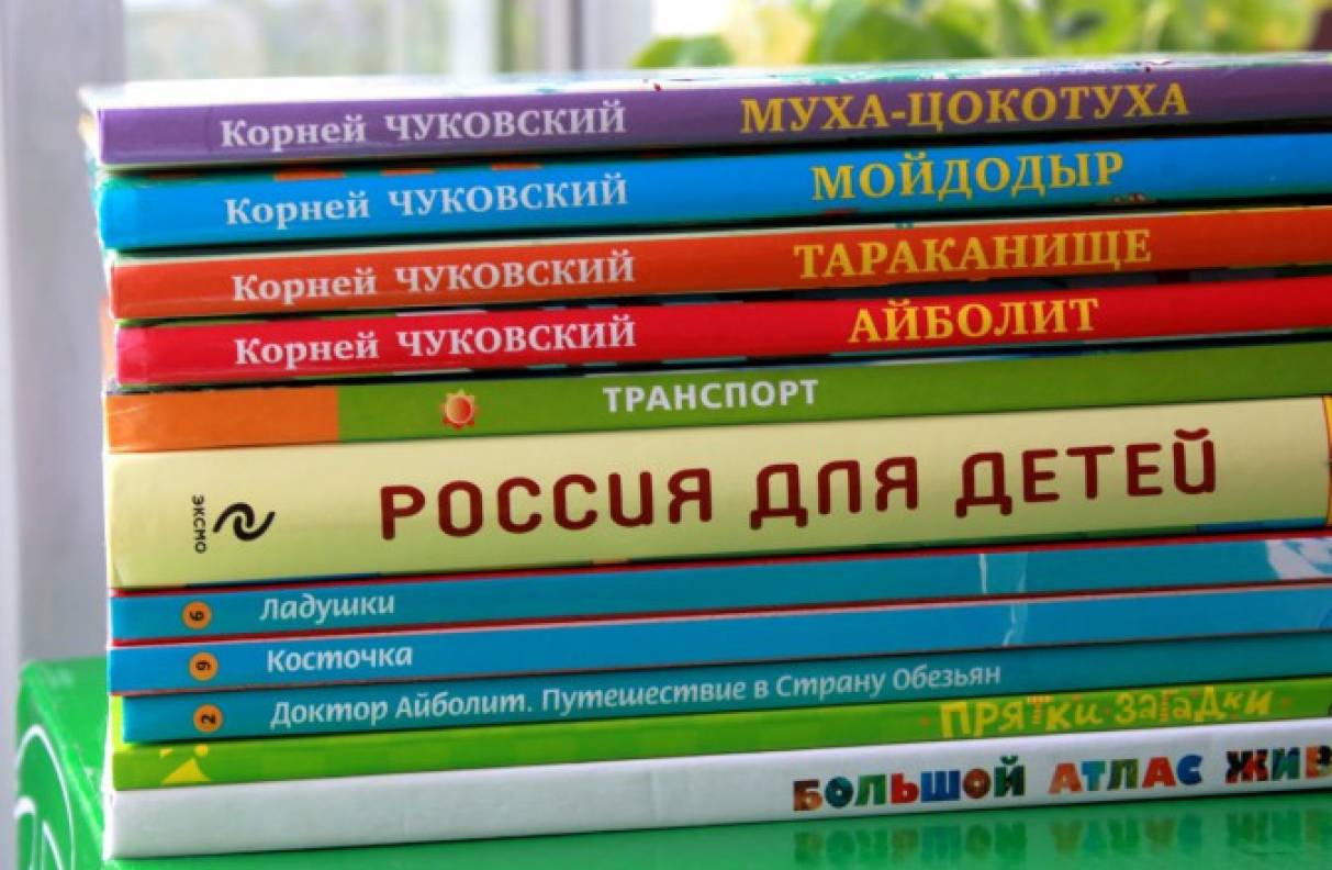 Интересные книги для малышей (34 фото). Воспитателям детских садов,  школьным учителям и педагогам - Маам.ру