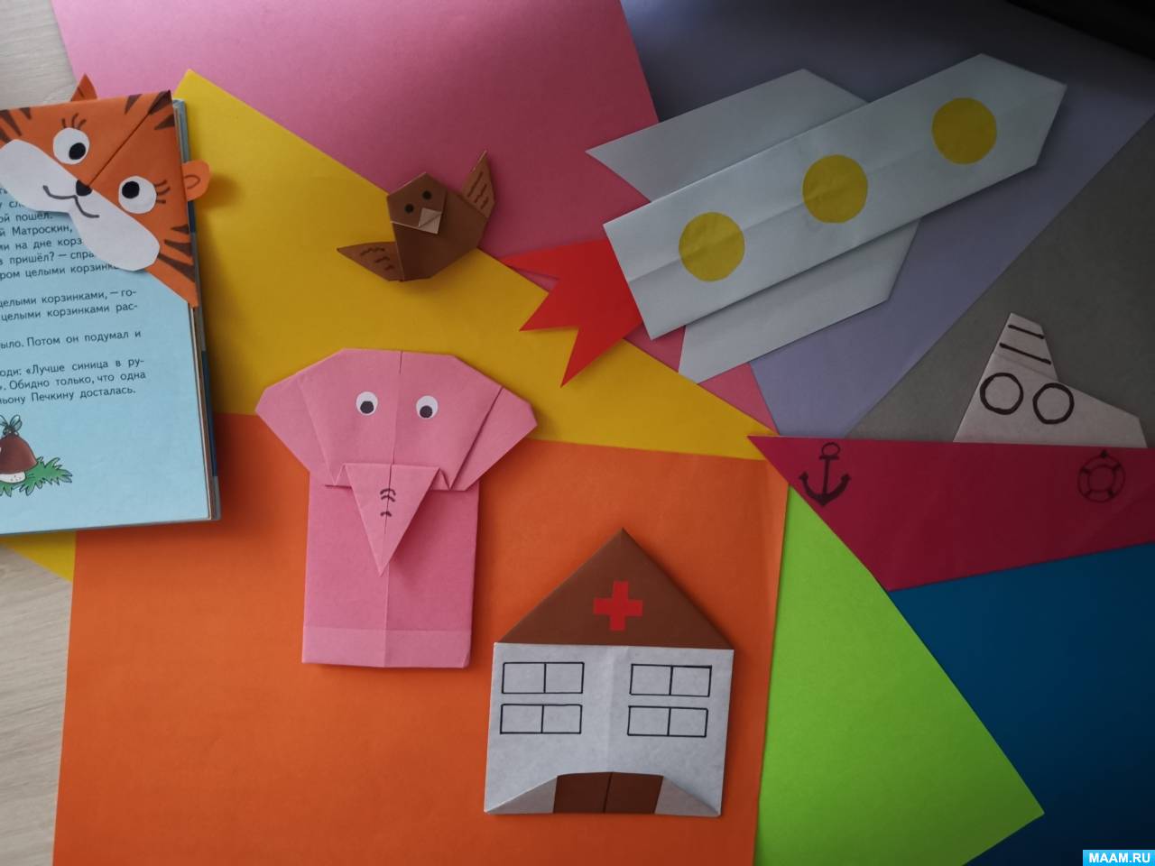 Книга: Простейшие модели оригами для малышей