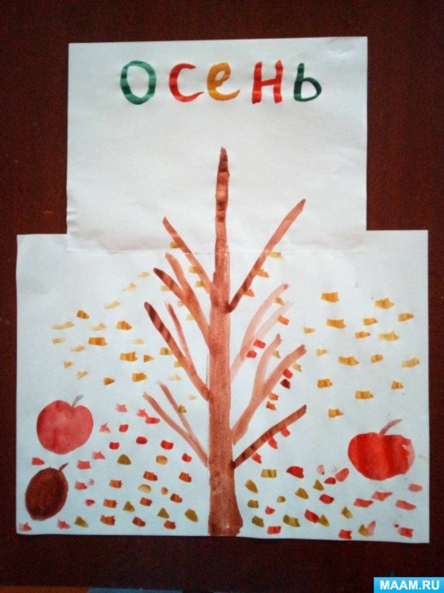 Плакат на тему осень рисунок (48 фото)