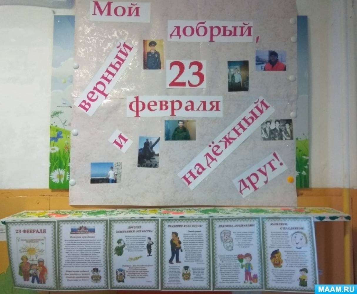 МБДОУ детский сад №68 города Новочеркасска