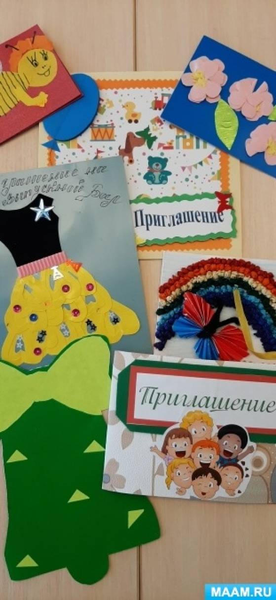 Как выбрать или сделать приглашения на выпускной: несколько советов