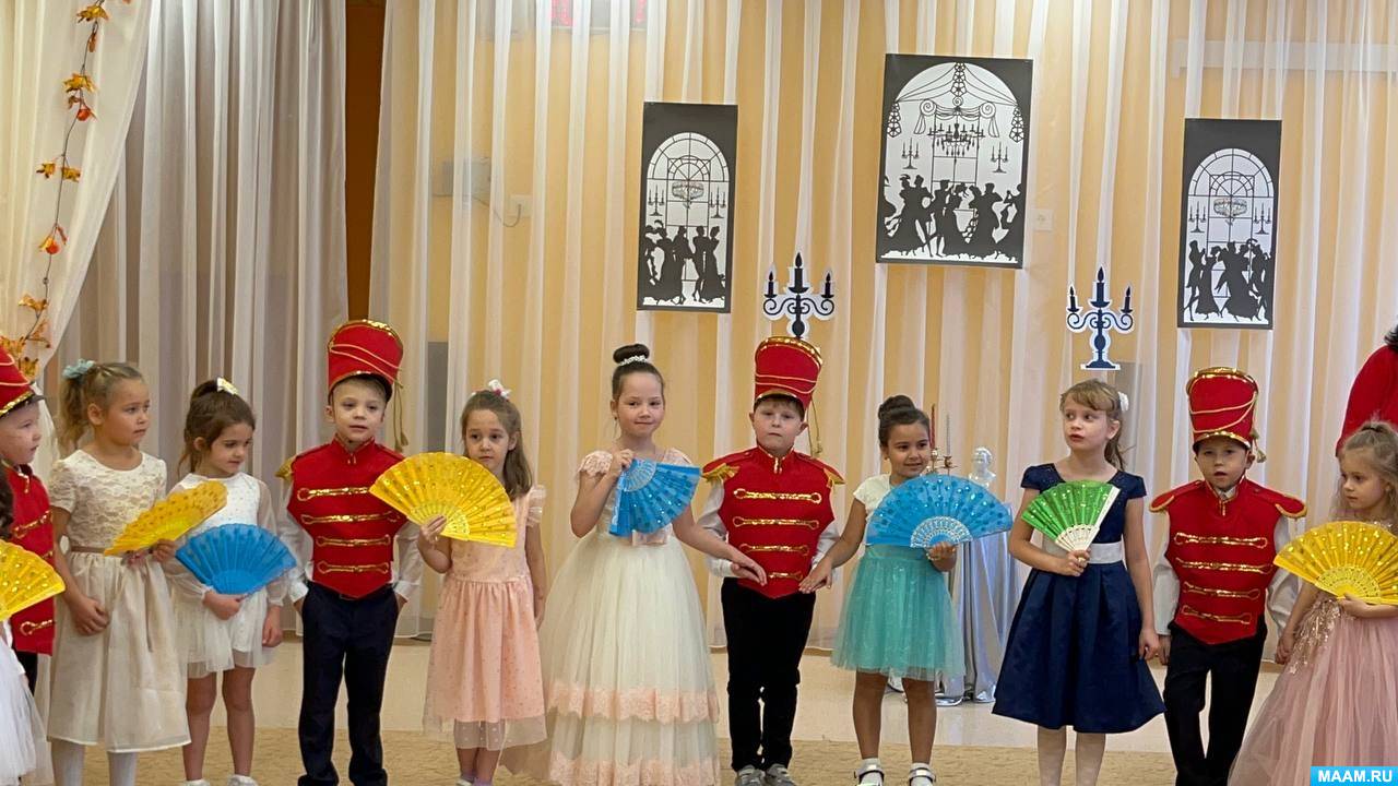 Публикация «Сценарий осеннего праздника „Осень на бал всех детей приглашает“» размещена в разделах