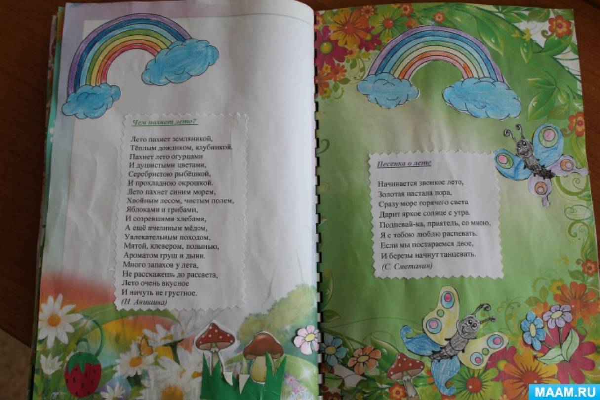 Сборник стихов А.С.Пушкина своими руками.