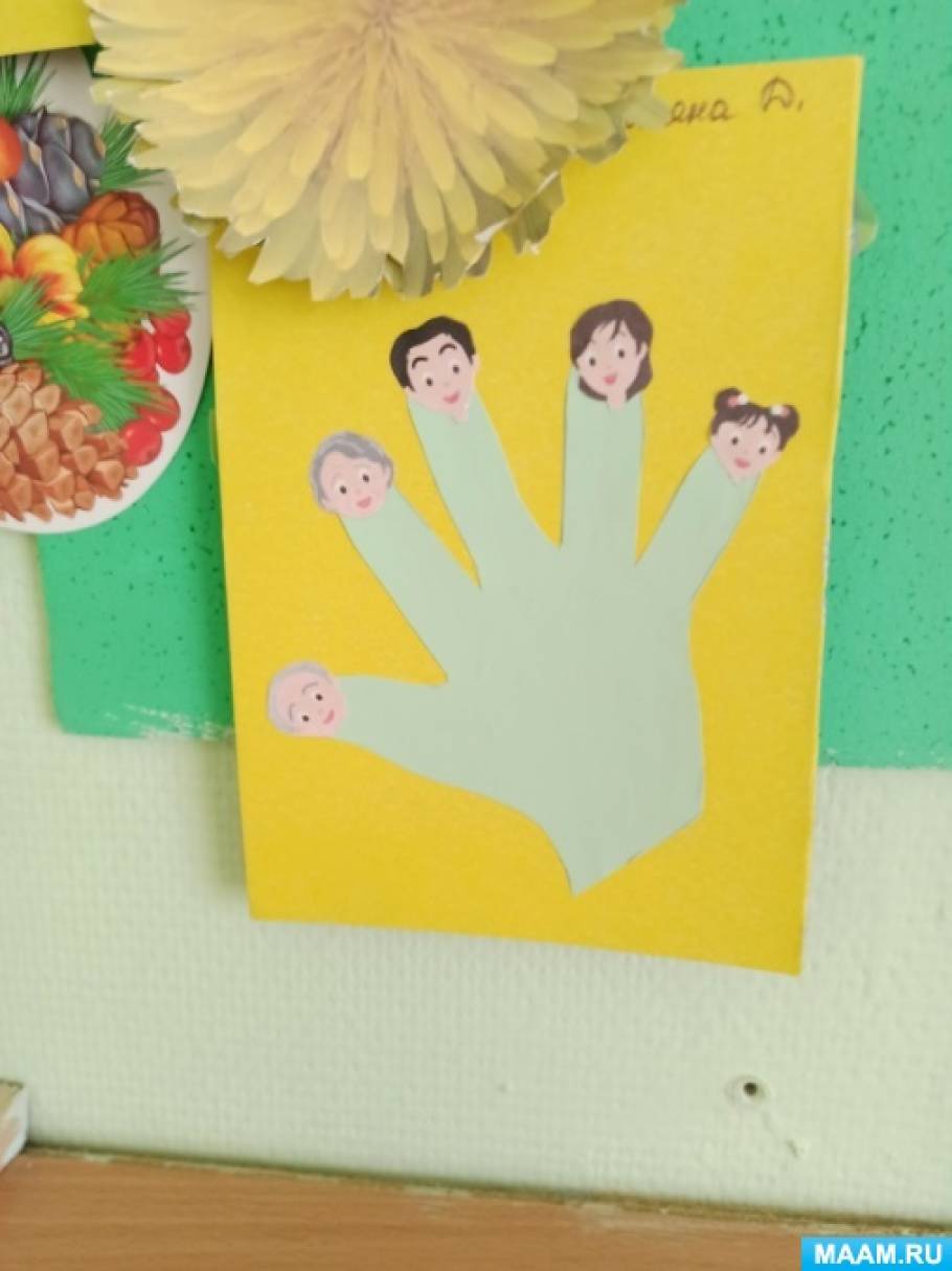 Коллаж моя семья для детского сада шаблоны - фото и картинки натяжныепотолкибрянск.рф