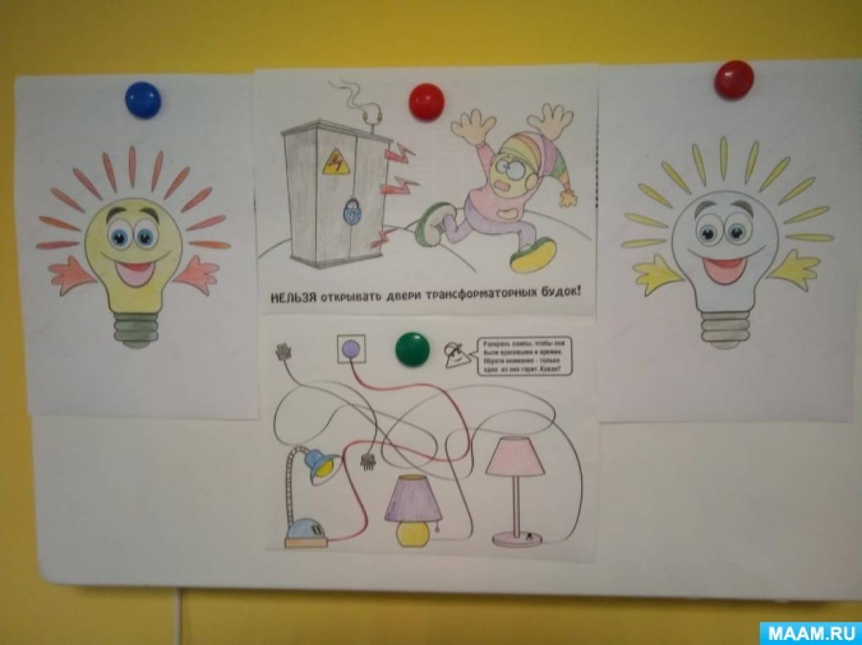Детские рисунки по энергосбережению