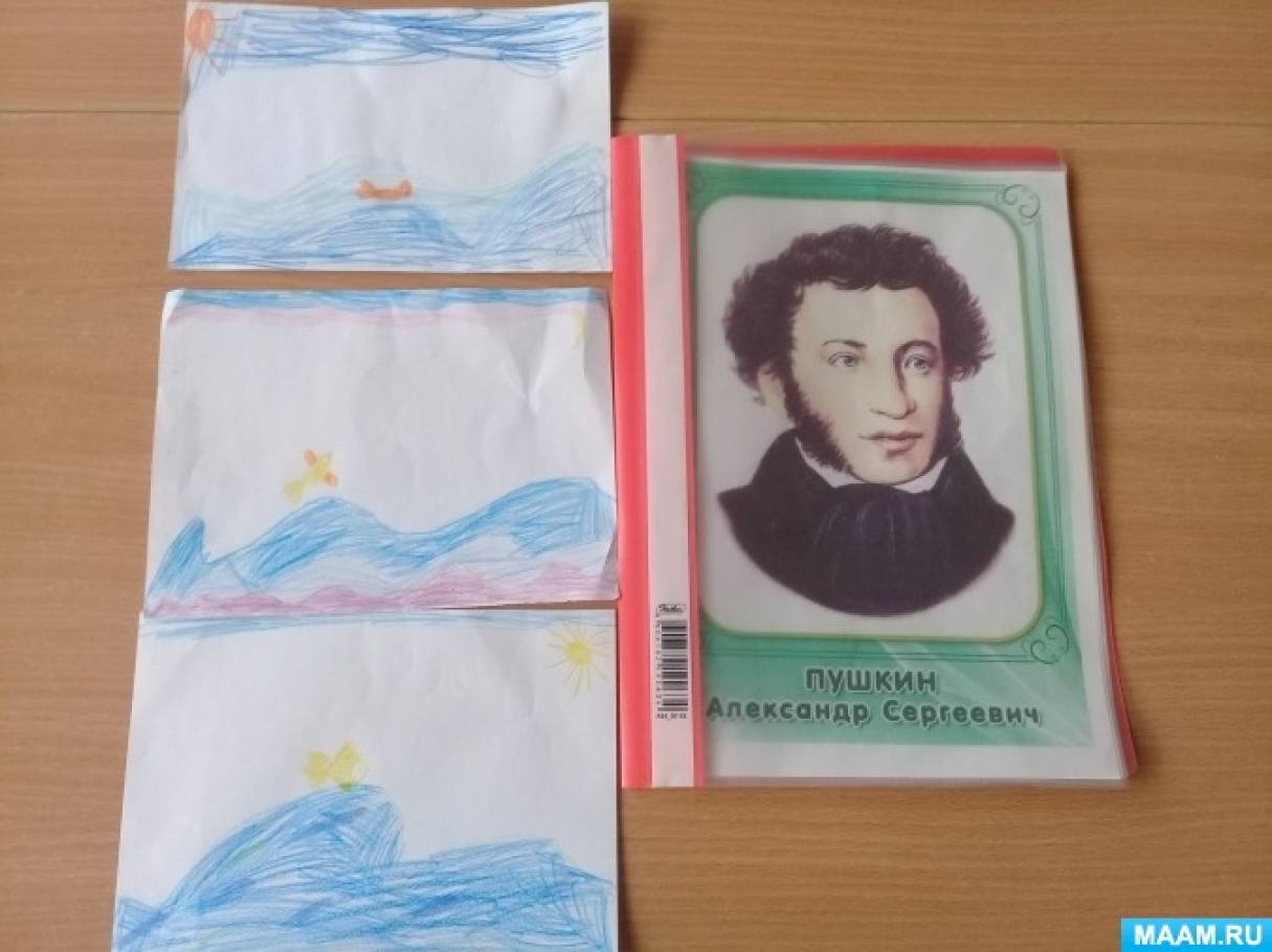 Пушкинская карта для детей с 7 лет