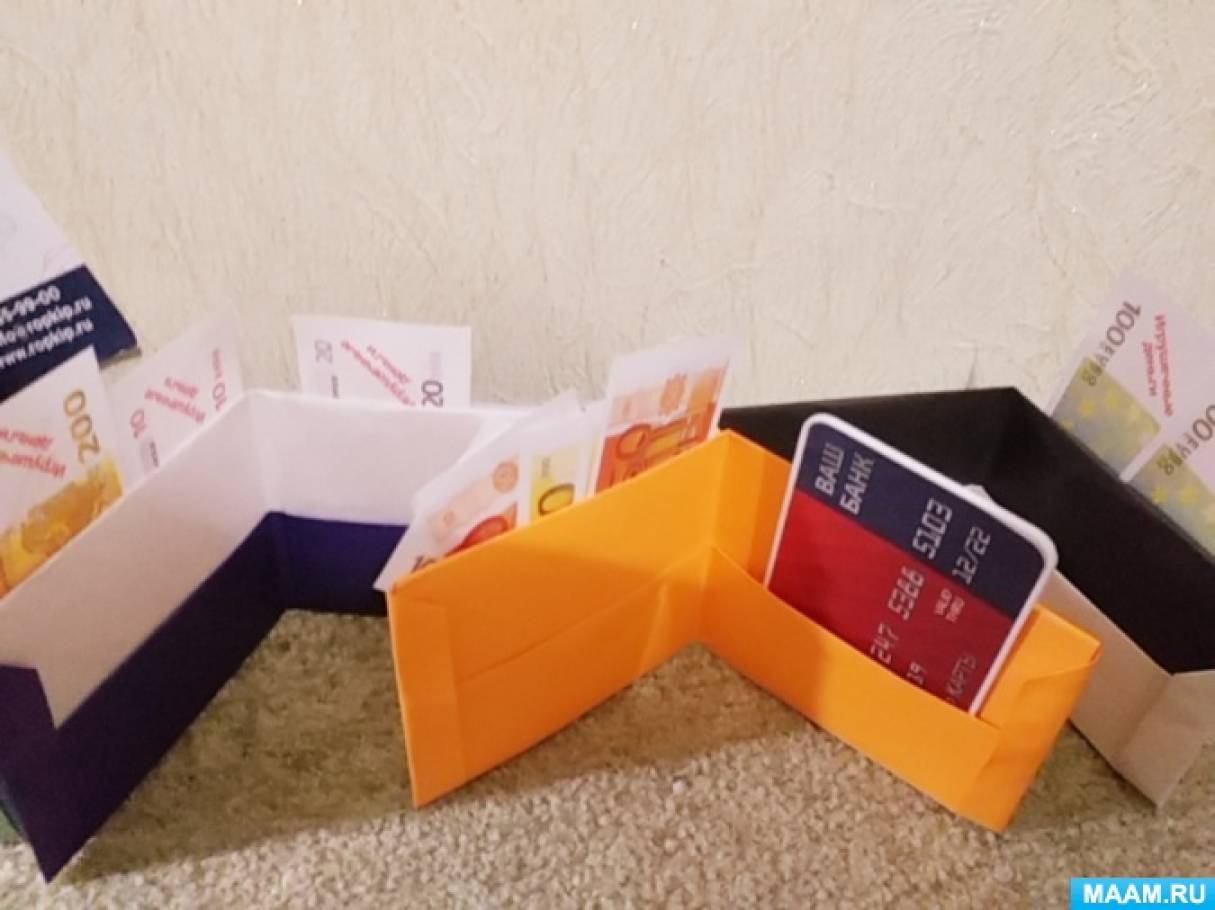 Оригами-кошелек из бумаги, 5 лучших схем для детей