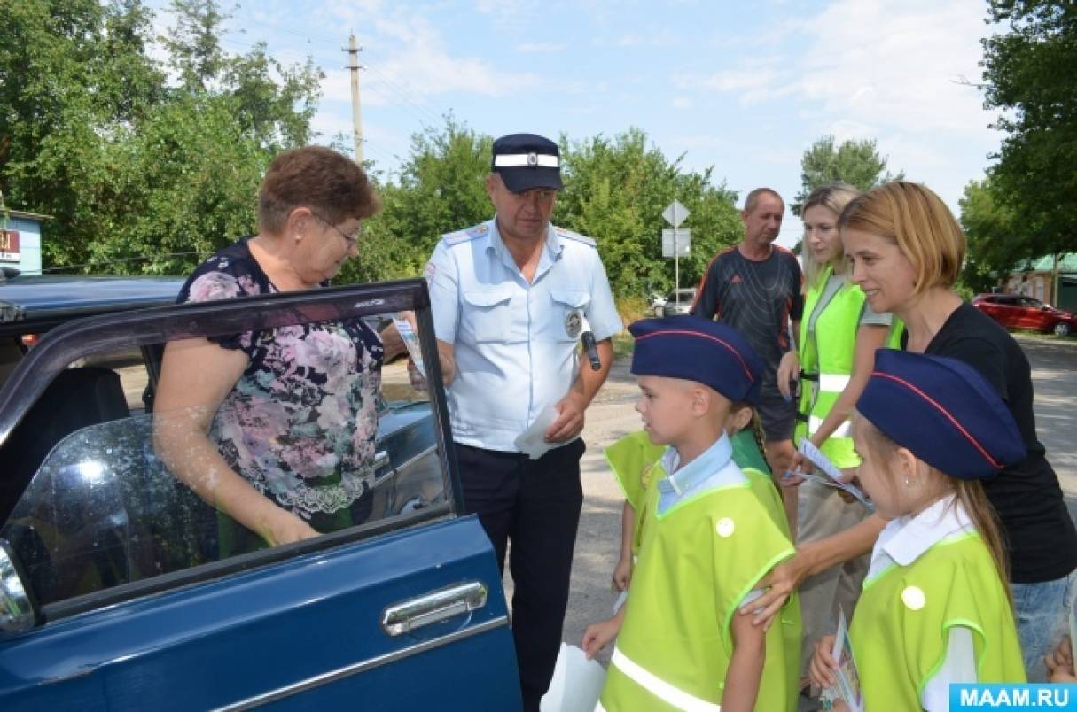 Фотоотчет об акции «Вежливый водитель — примерный пешеход» (8 фото).  Воспитателям детских садов, школьным учителям и педагогам - Маам.ру