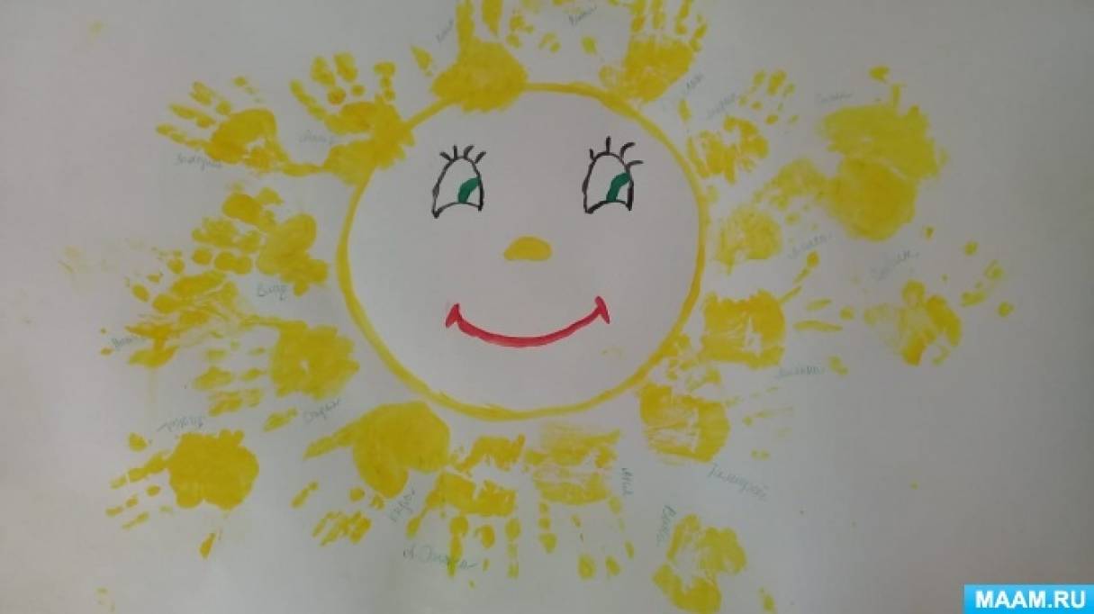 Раскраски для детей «Солнышко»
