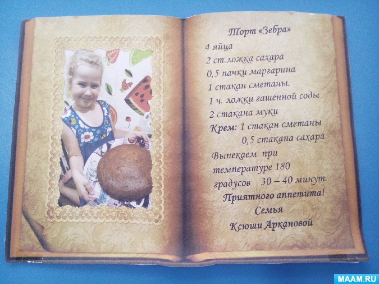 Домашняя косметика. Все рецепты в одной книге, Ольга Сивек – скачать книгу fb2, epub, pdf на ЛитРес
