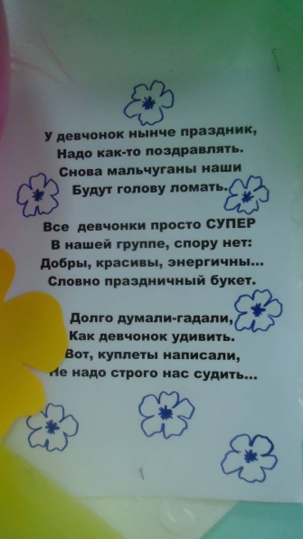 Песня-переделка на свадьбу от Верки Сердючки. На мотив «Дольче Габбана».