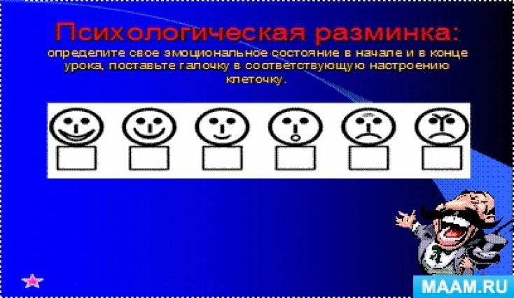 Презентация «Мастер-класс «Изготовление кормушки-лакомства для зимующих птиц»