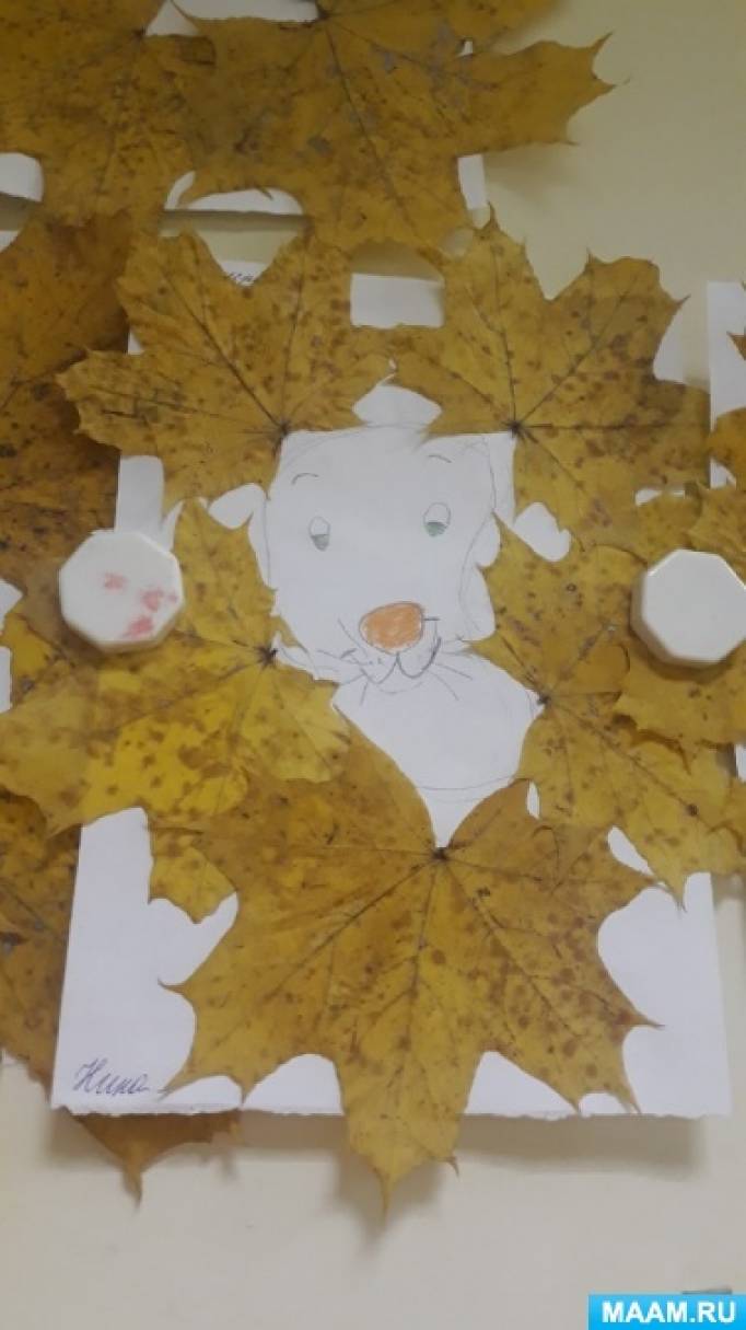 Лев из листьев: осенняя поделка из природного материала для детского сада | Все о рукоделии