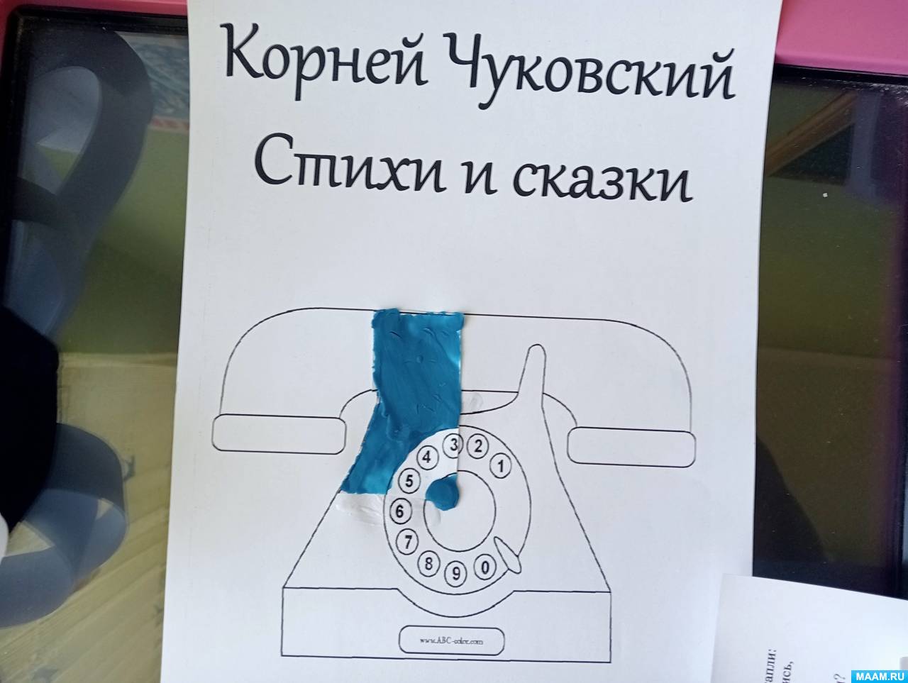 Коррекционное занятие «Путешествие в страну сказок К. И. Чуковского» для  детей с нарушением зрения подготовительной группы (16 фото). Воспитателям  детских садов, школьным учителям и педагогам - Маам.ру