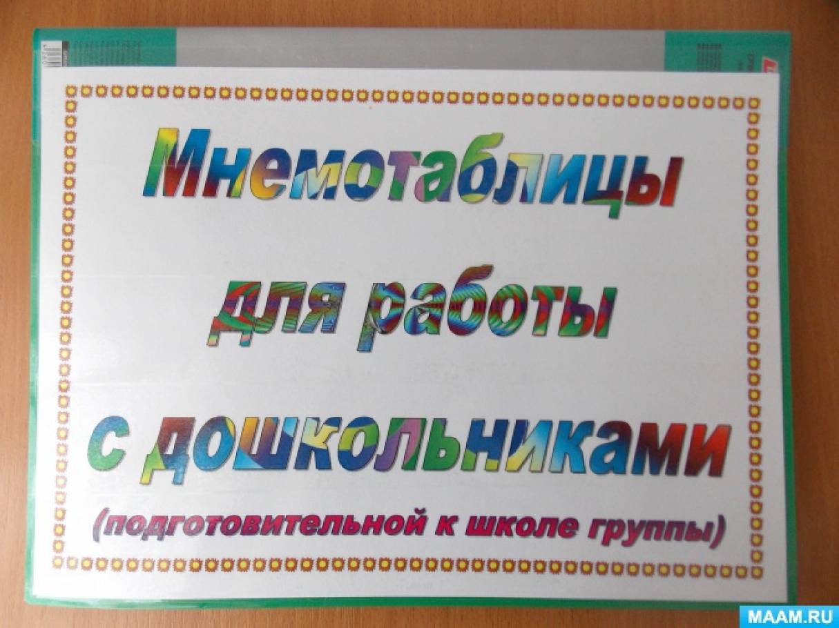 Стихи о временах года и сезонах - Лучшее. Воспитателям детских садов,  школьным учителям и педагогам - Маам.ру