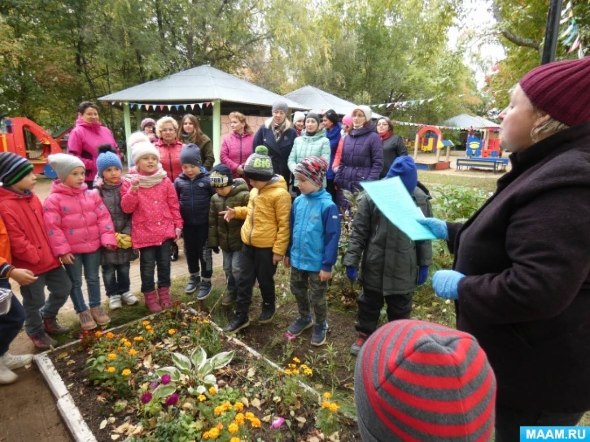 Группа продленного дня, ГПД, страница 8. Воспитателям детских садов,  школьным учителям и педагогам - Маам.ру