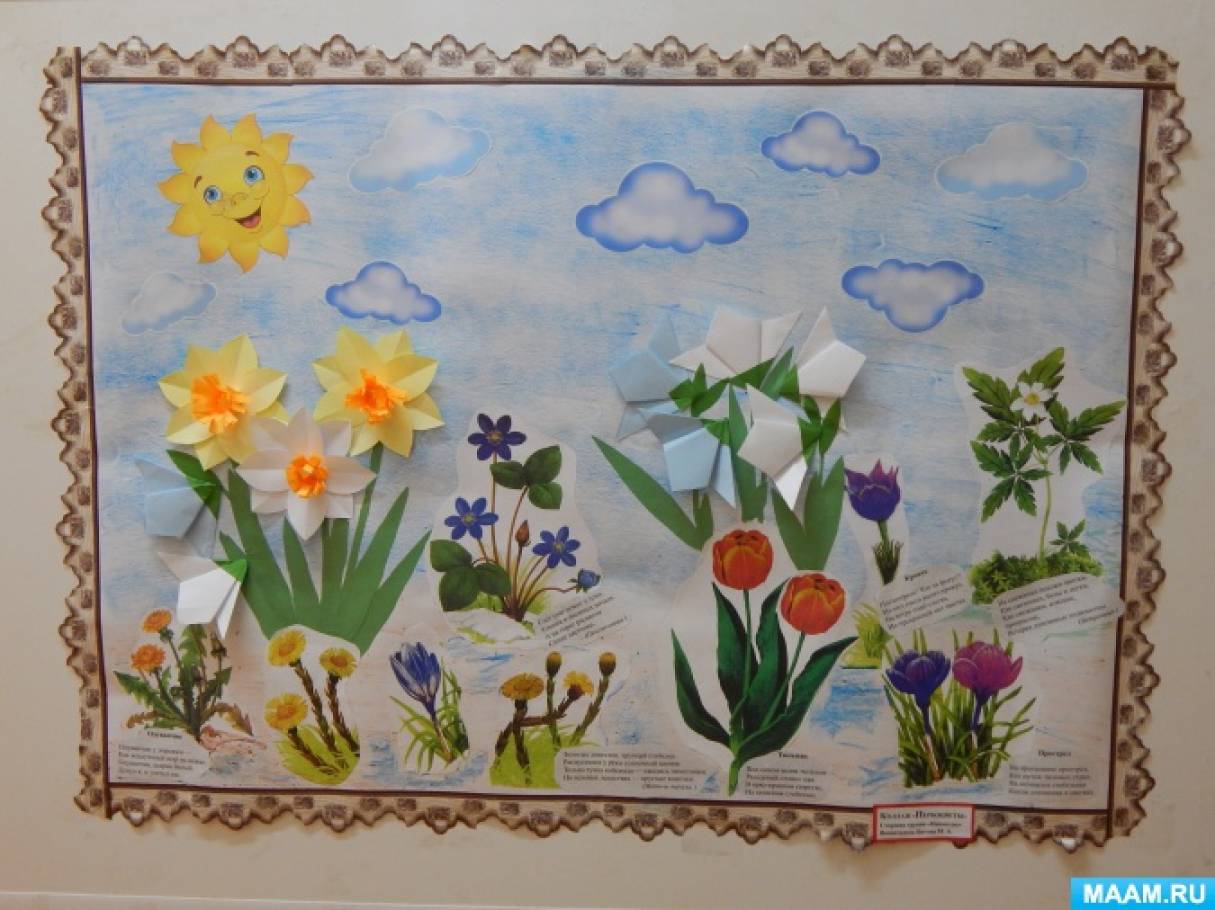 Аппликация первоцветы старшая группа. Рисование первоцветы в детском саду. Весенняя аппликация. Весенние цветы старшая группа. Поделка весенние цветы.