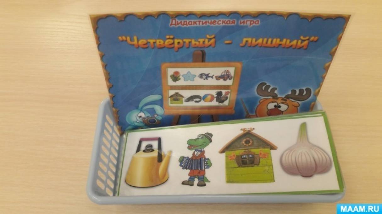 Развивающая игра в картинках «Четвертый лишний»