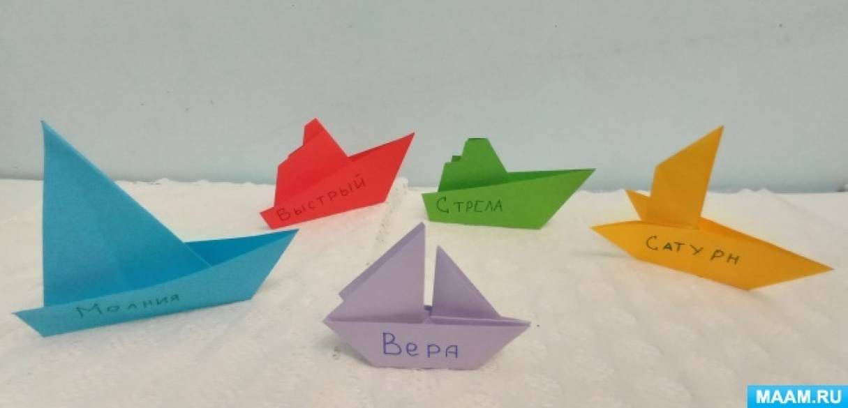 Как сделать кораблик и лодочку из бумаги: детские поделки