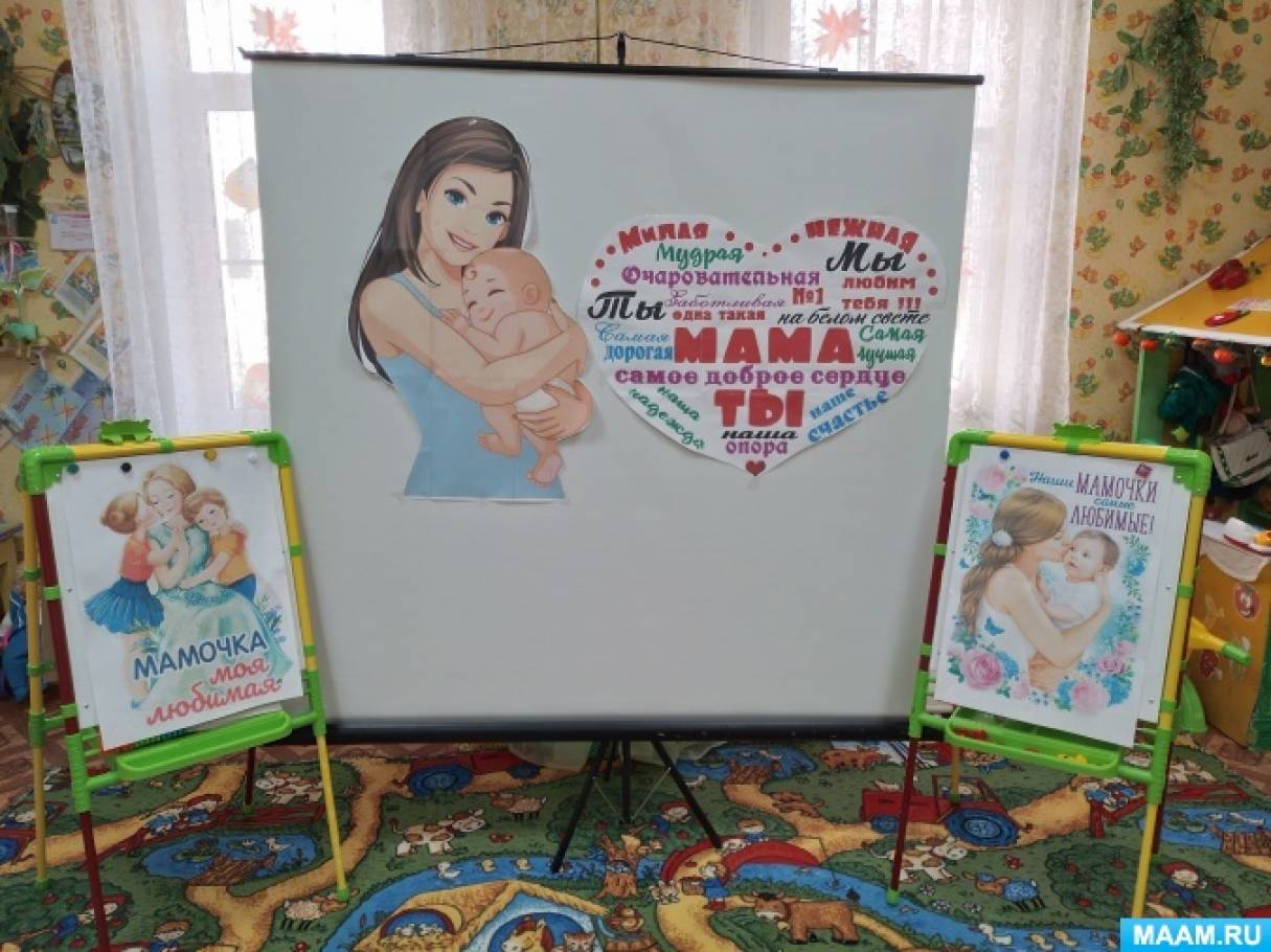 Выставка детских рисунков ко Дню Матери. » МБДОУ Детский сад 93 Чебоксары
