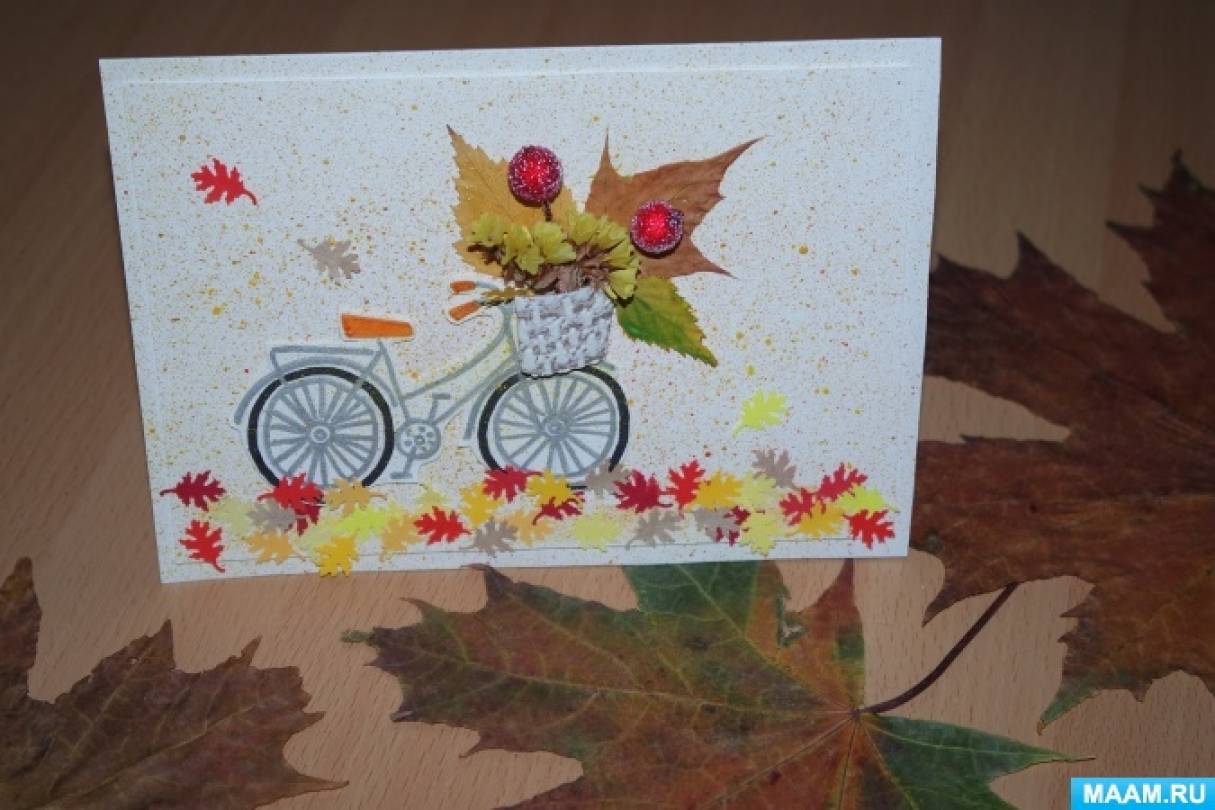 Делаем необычную открытку с осенними листьями: Мастер-Классы в журнале Ярмарки Мастеров
