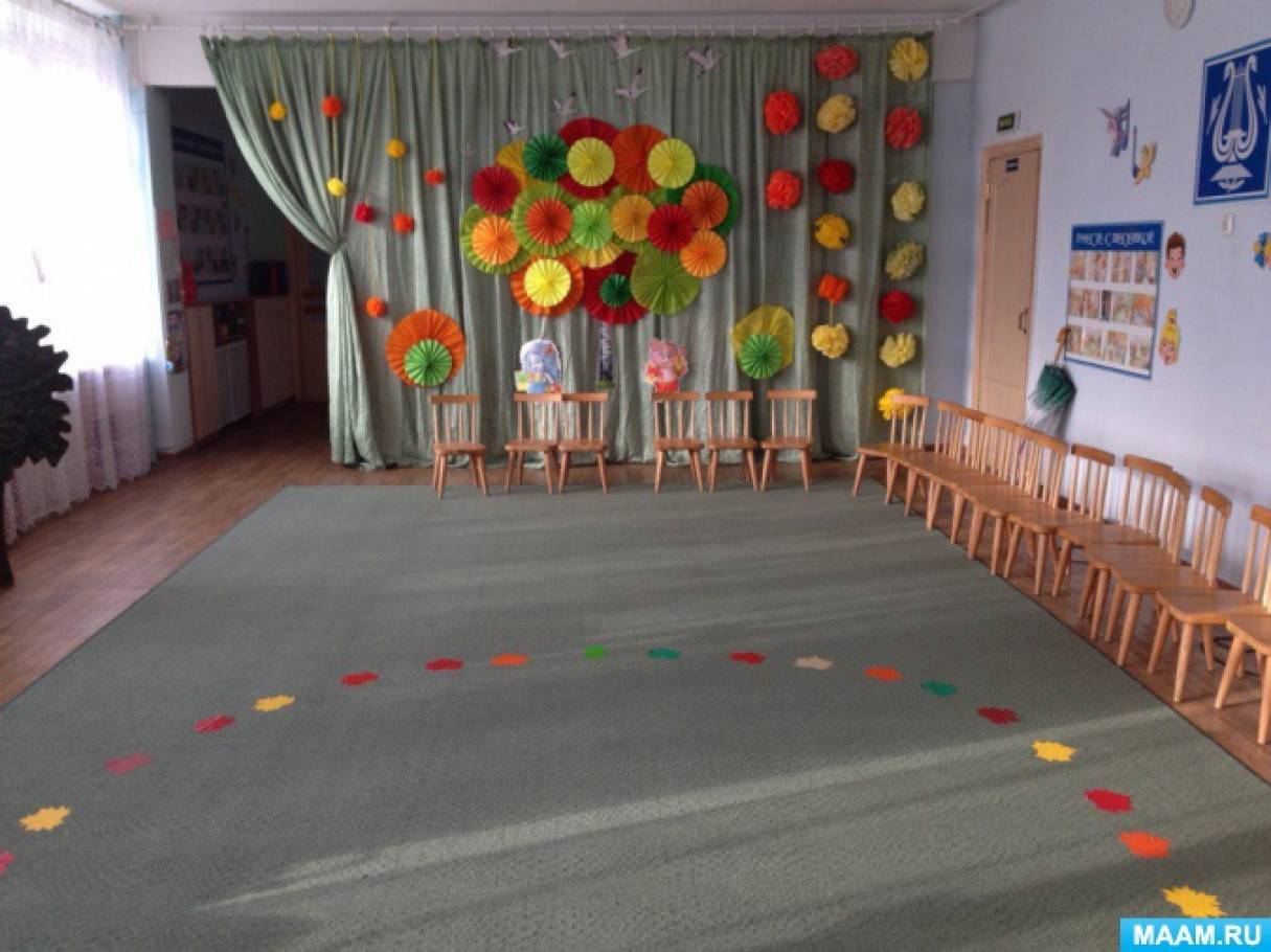 Оформление зала к осеннему празднику в детском саду своими руками