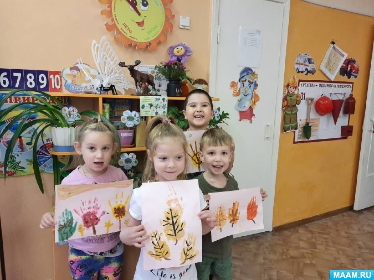 Рисунок на тему «Осень» в детский сад, пошаговый мастер-класс с фото