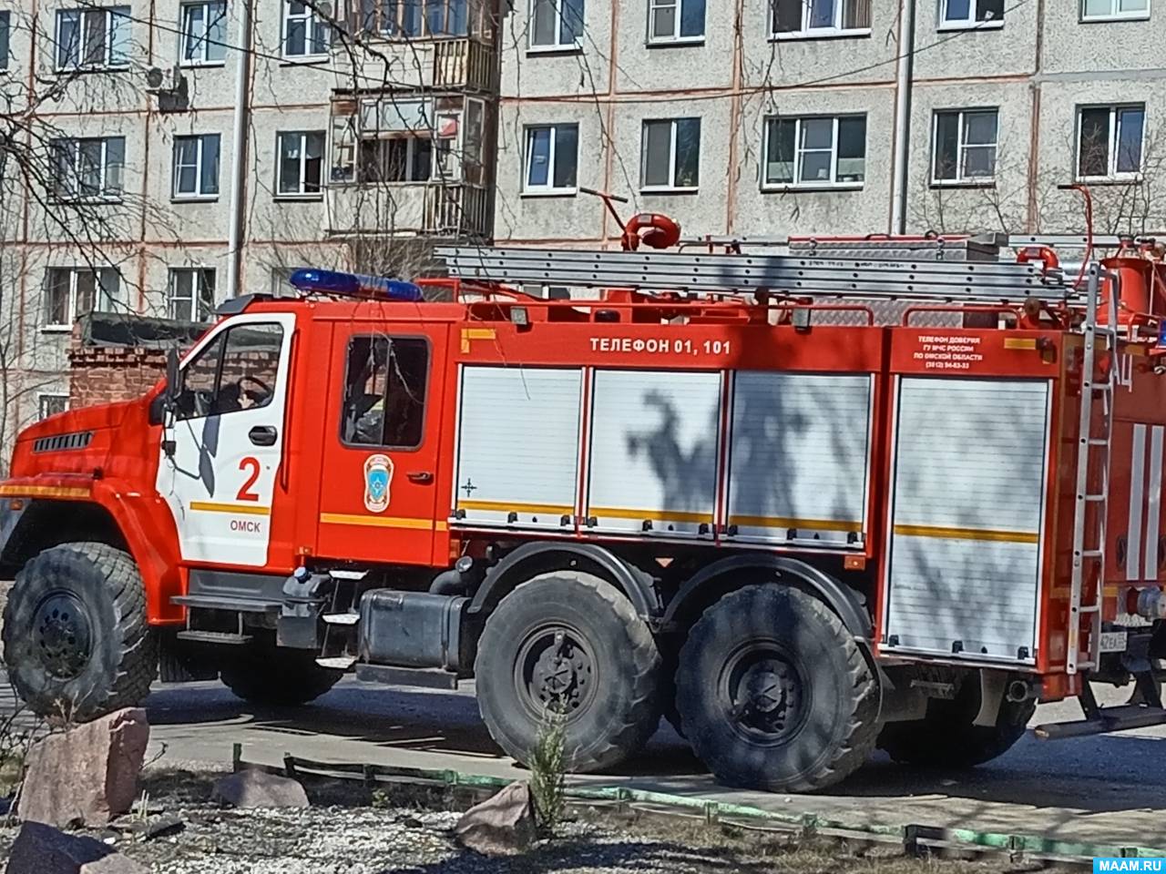 Пожарная безопасность - Лучшее - Страница 79. Воспитателям детских садов,  школьным учителям и педагогам - Маам.ру