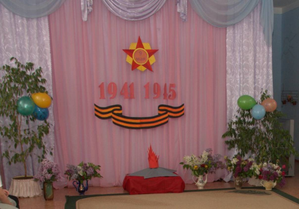 Украшение зала на 9 мая в детском саду своими руками фото