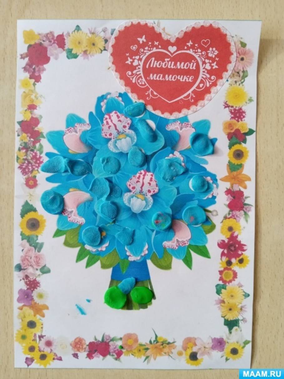 В преддверии Дня матери чебоксарские дошколята поздравляют с праздником мам города