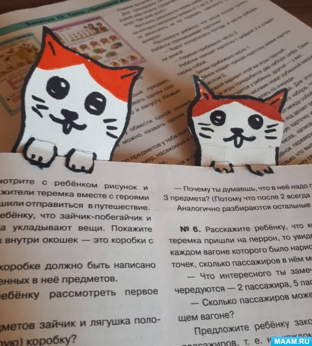 Как сделать закладку для книг своими руками в виде котика