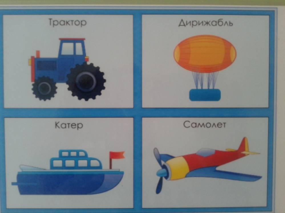 Транспорт старшая. Игры по транспорту в старшей группе. Дидактическая игра транспорт 2 младшая группа. Наземный транспорт дидактические игры младшая группа. Дидактические игры по транспорту в старшей группе.