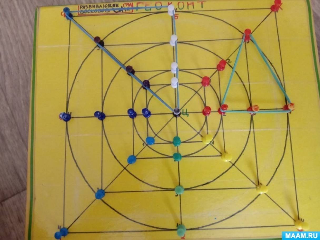Использование самодельной игры «Геоконт» на занятиях и в свободной  деятельности (12 фото). Воспитателям детских садов, школьным учителям и  педагогам - Маам.ру