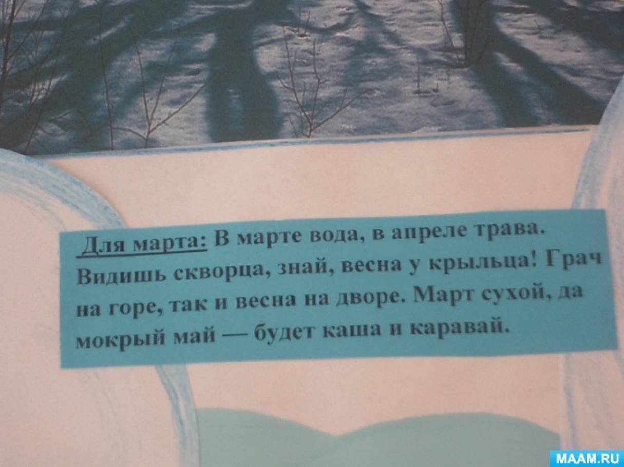 Онлайн конкурсы с дипломами - для детей, педагогов и родителей | Парад талантов