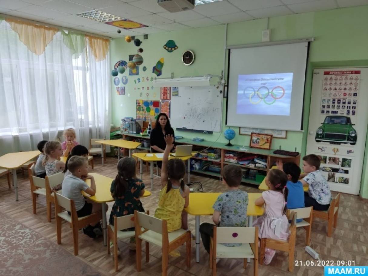 Олимпиада. Конспекты занятий, НОД на олимпийскую тему в подготовительной  группе. Воспитателям детских садов, школьным учителям и педагогам - Маам.ру