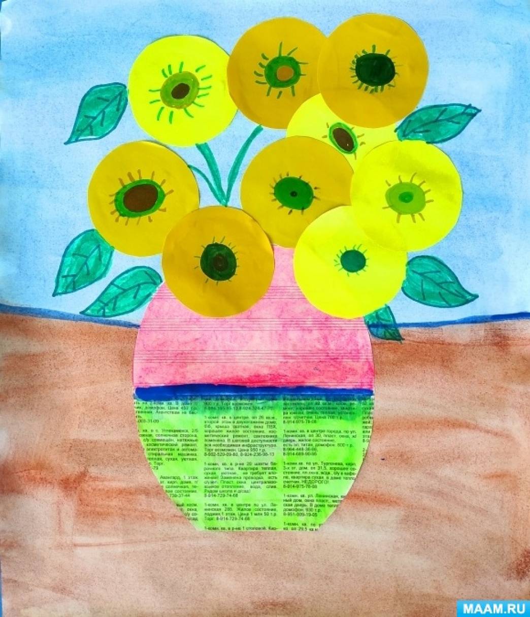 MAAM.ru: Объемная аппликация из цветной бумаги «Цветы в вазе»