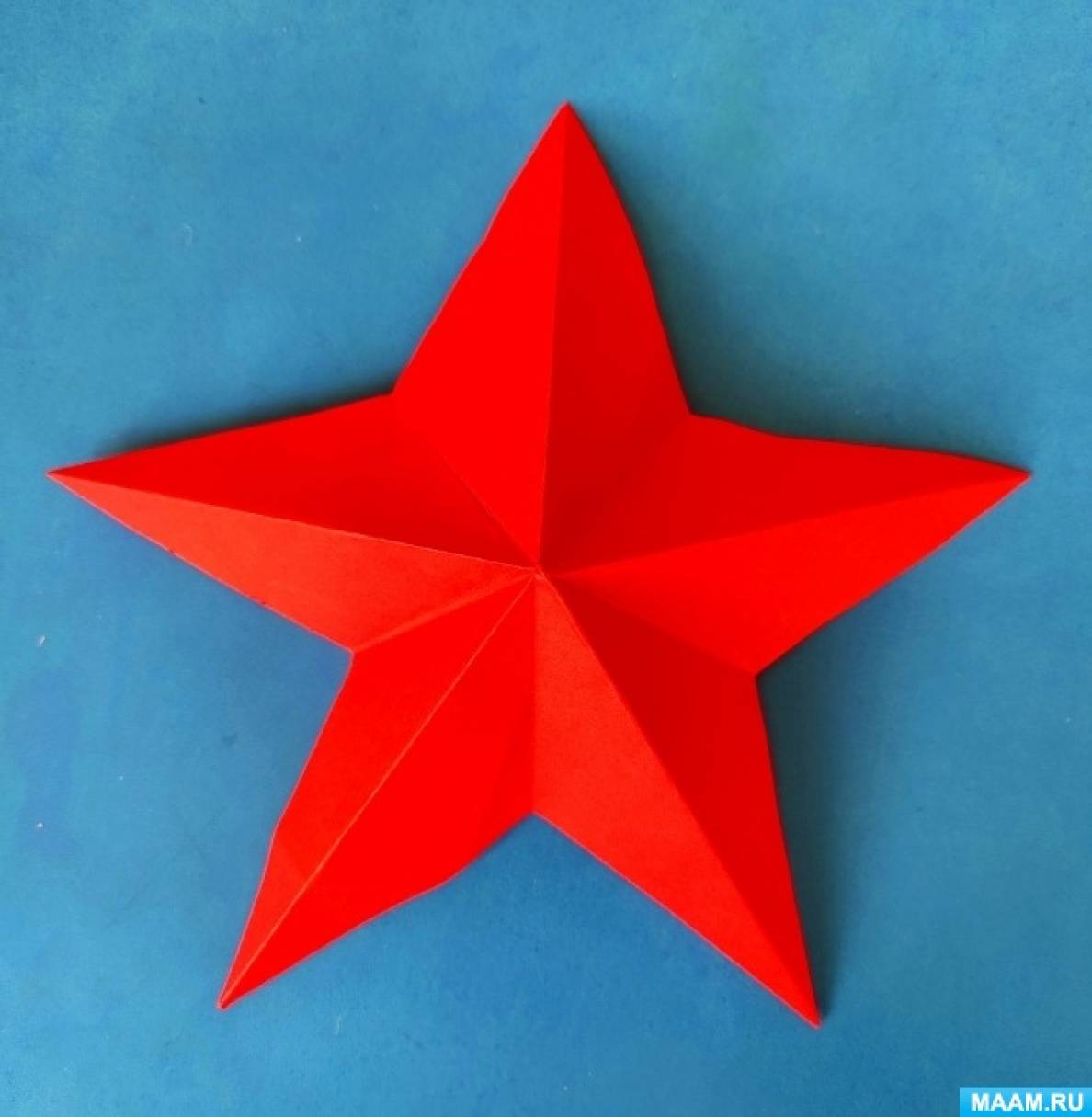 Звезда из бумаги к 23 февраля, 9 мая. Поделки оригами к празднику