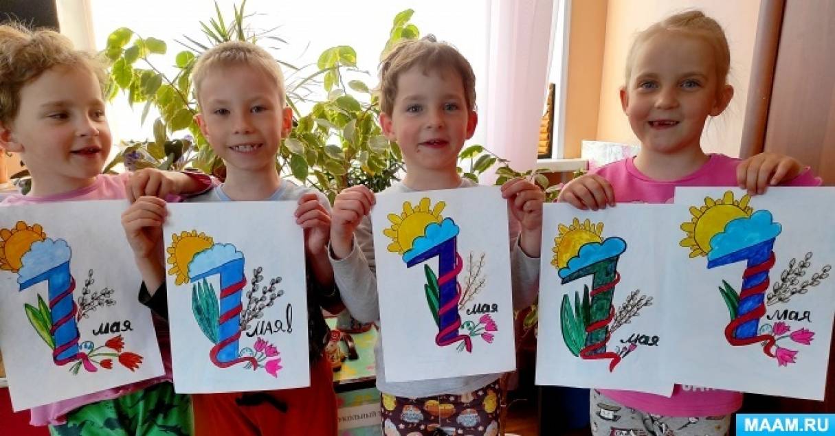 Гигантская раскраска - Детский сад, день дошкольного работника