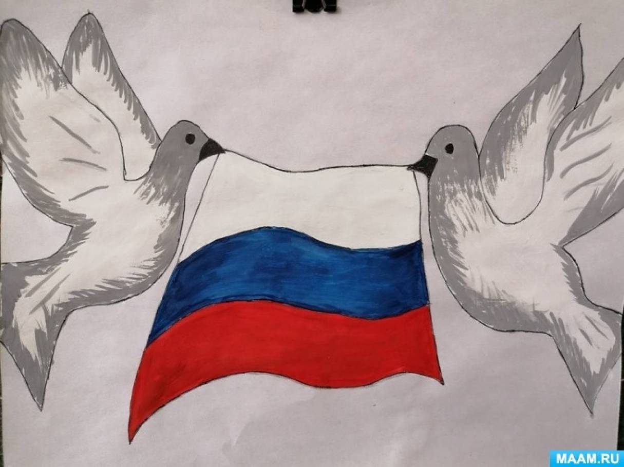 Раскраска флаг российской федерации распечатать