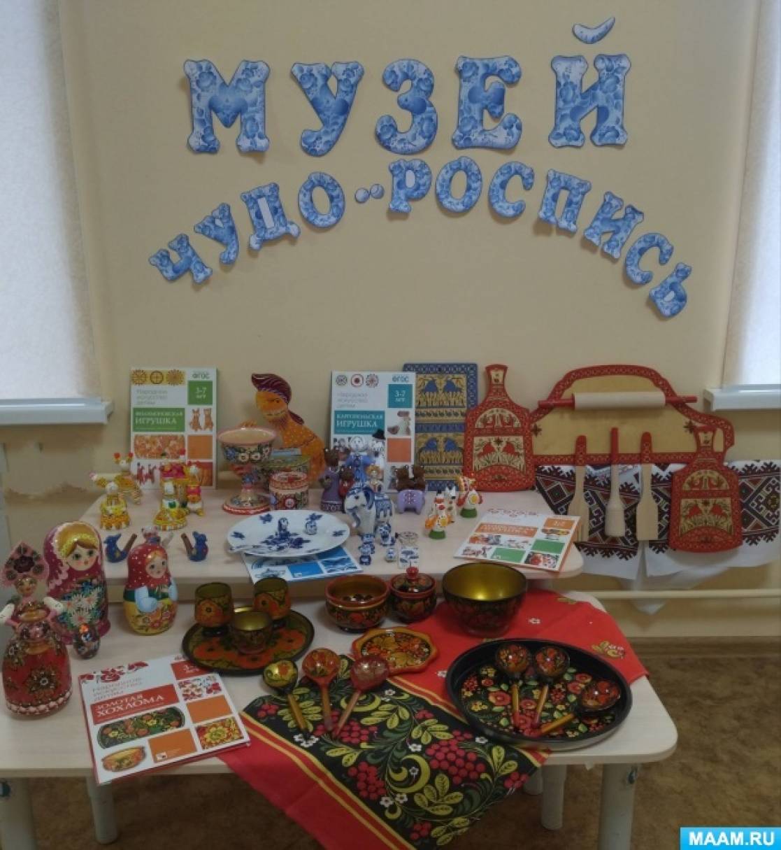 мини музей русская изба