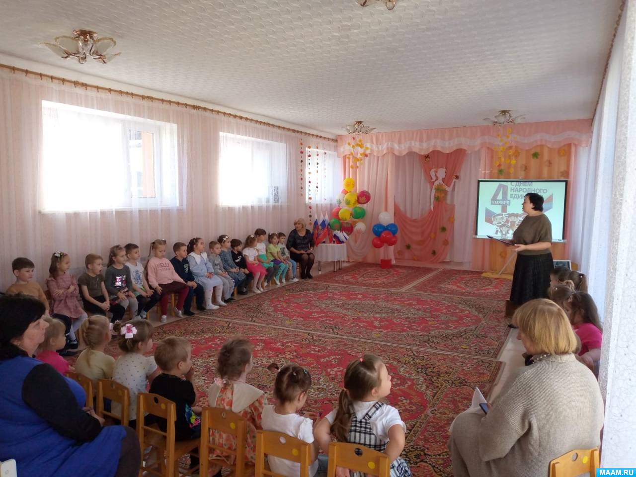 Сценарии на день народного единства