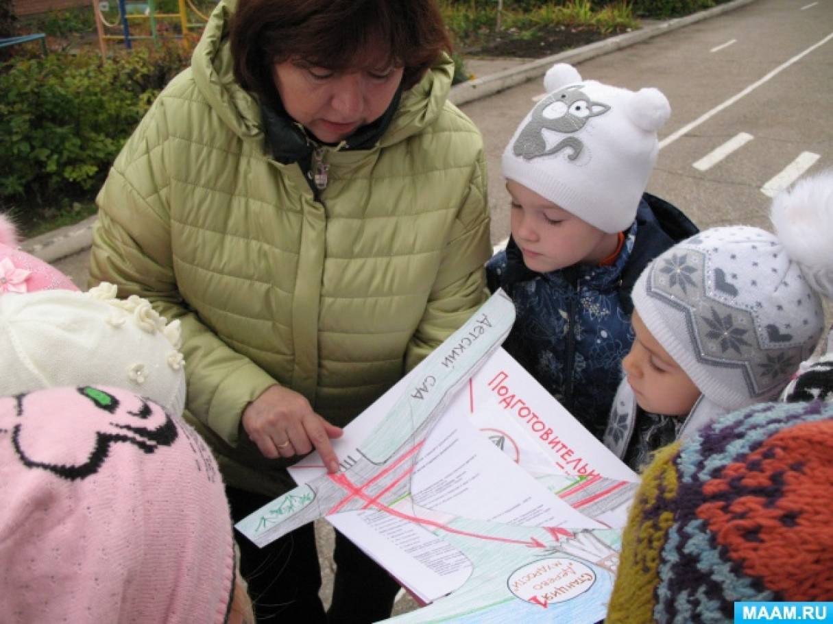 Квест в доу. Экологический квест для дошкольников. Квест по экологии для дошкольников. Геокешинг в ДОУ. Экологический квест для малышей в ДОУ.