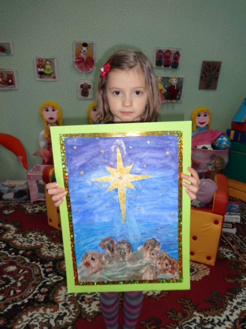 Картинки рождественская звезда для детей (69 фото) » Картинки и статусы про окружающий мир вокруг