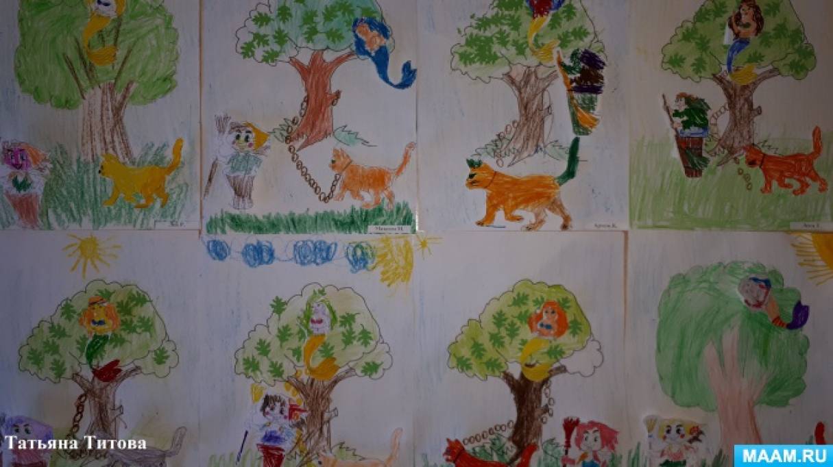Конспект занятия по рисованию «У Лукоморья дуб зеленый» по сказкам А. С. Пушкина
