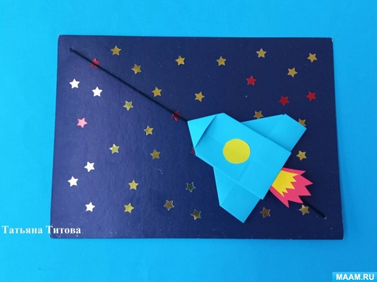 Оригами ракета из бумаги. Поделки ко дню космонавтики