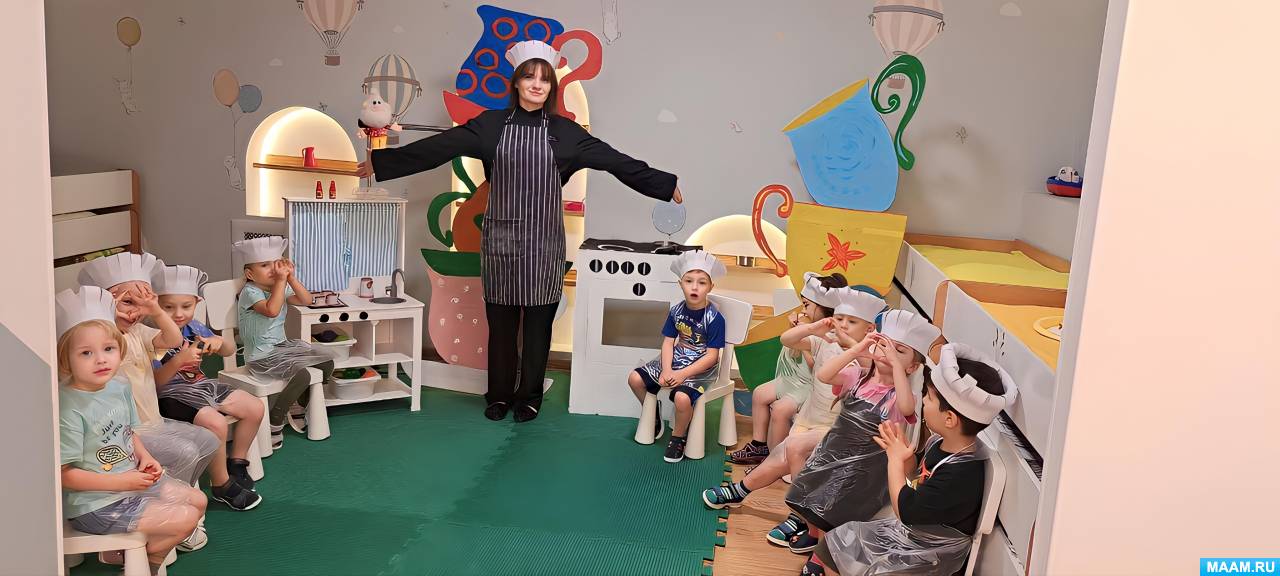 Конспект развлечения для детей «Посиделки на кухне»