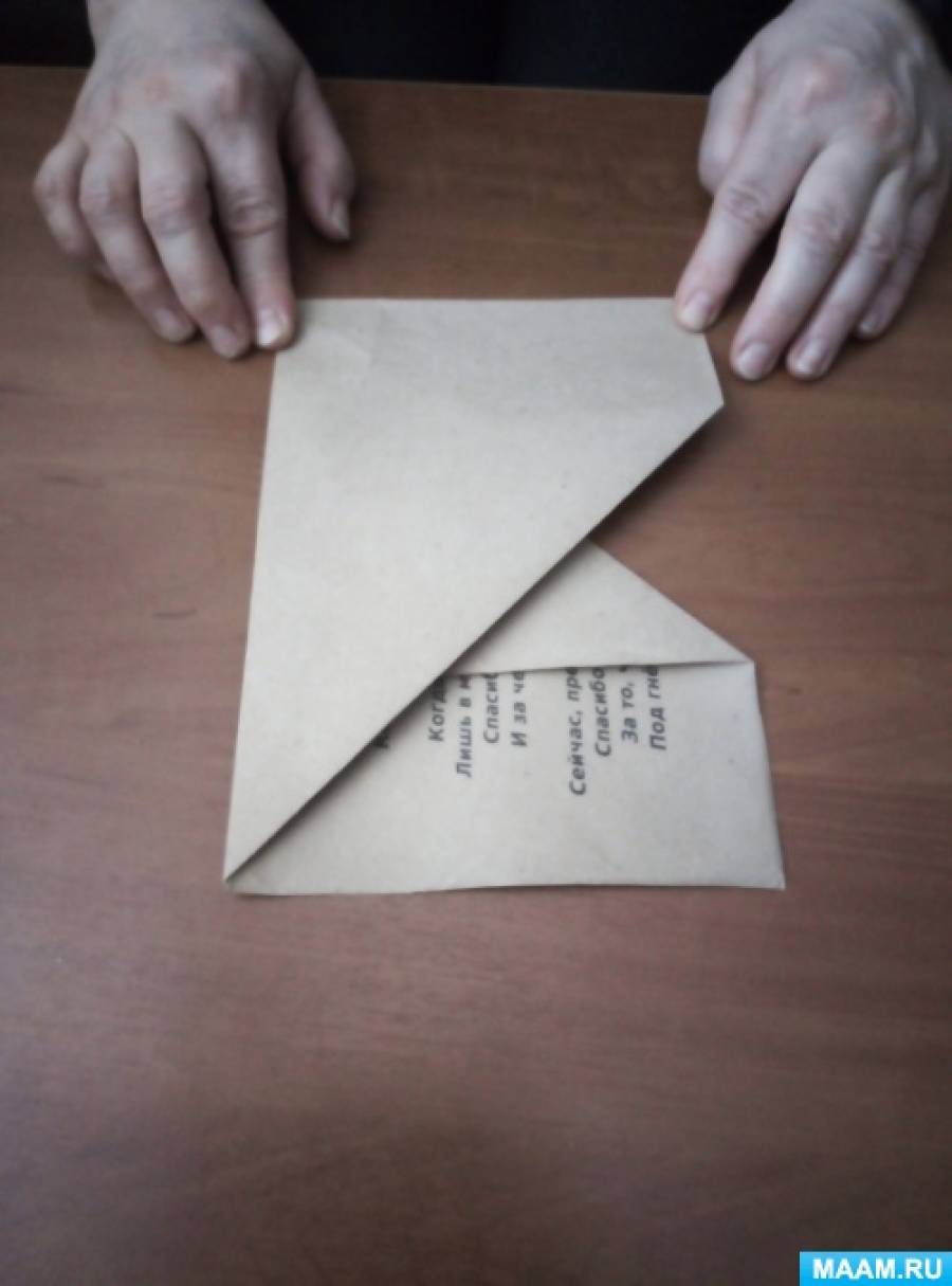 Оригами письма треугольники (45 фото)