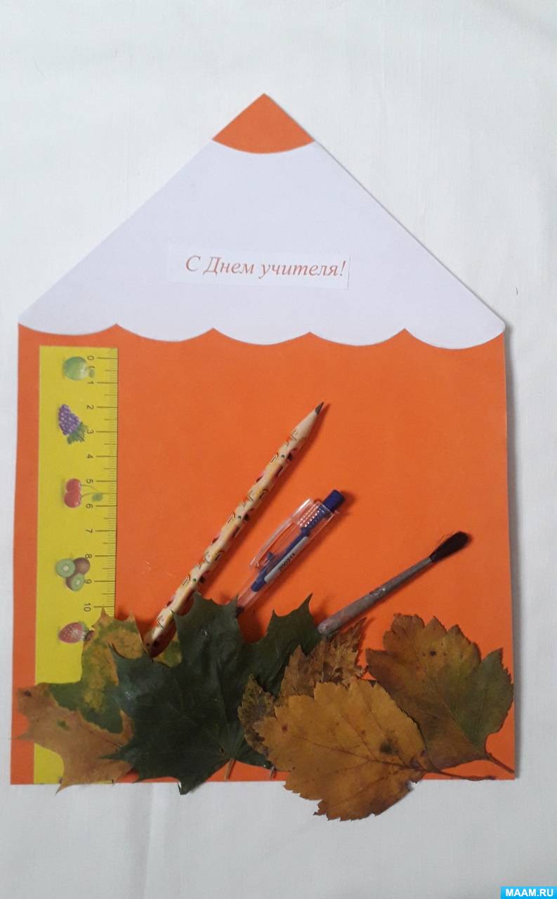 Открытка в форме карандаша на День учителя