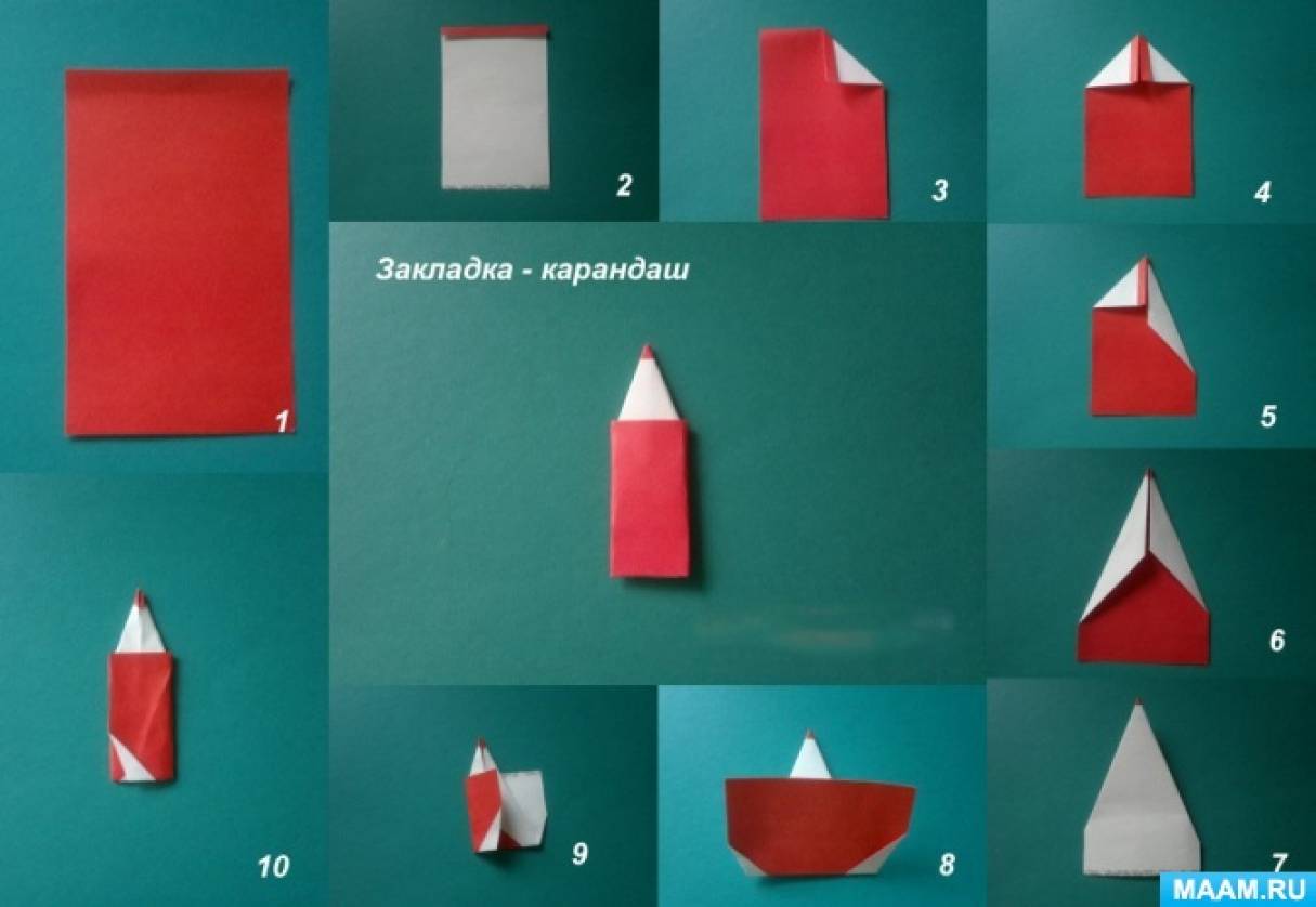 Закладка карандаш в технике оригами своими руками